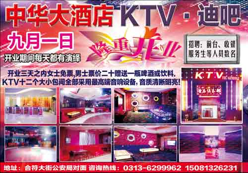 ¹÷؁AƵͥ㘷 KTV.ϰ ߶˴ϙn ǆλͬͥѾەĺȥ̎